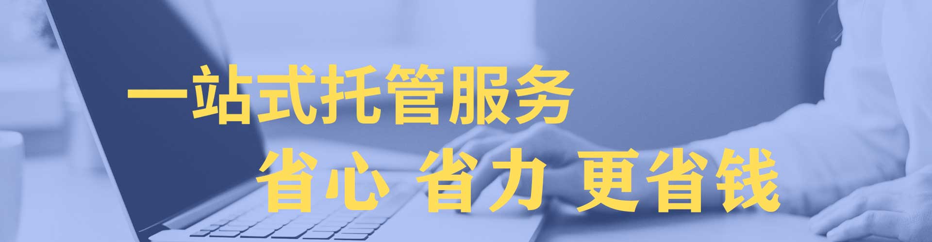 郓城百度推广平台