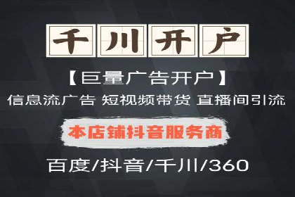 百度竞价托管公司助力企业快速占领市场