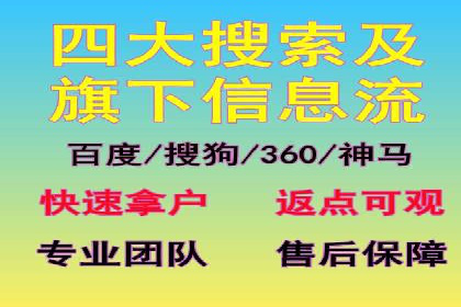 百度推广移动端优化，案例解析