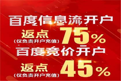 某某sem推广公司助力某餐饮企业实现线上销售增长